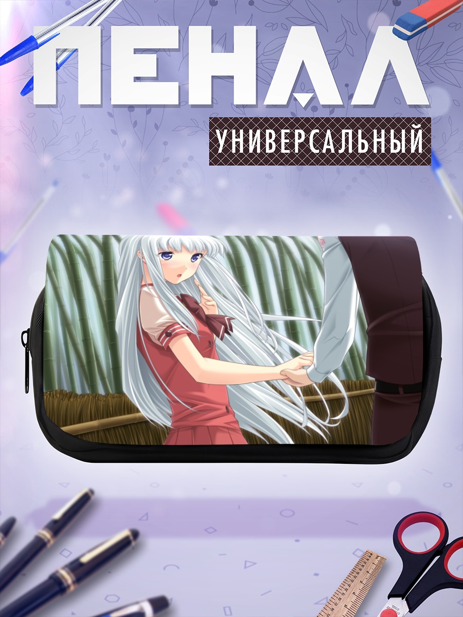 Пенал-косметичка Хиё Кумигами в школе
