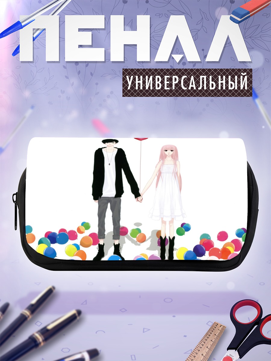 Пенал-косметичка Лука Мегурин с шаром