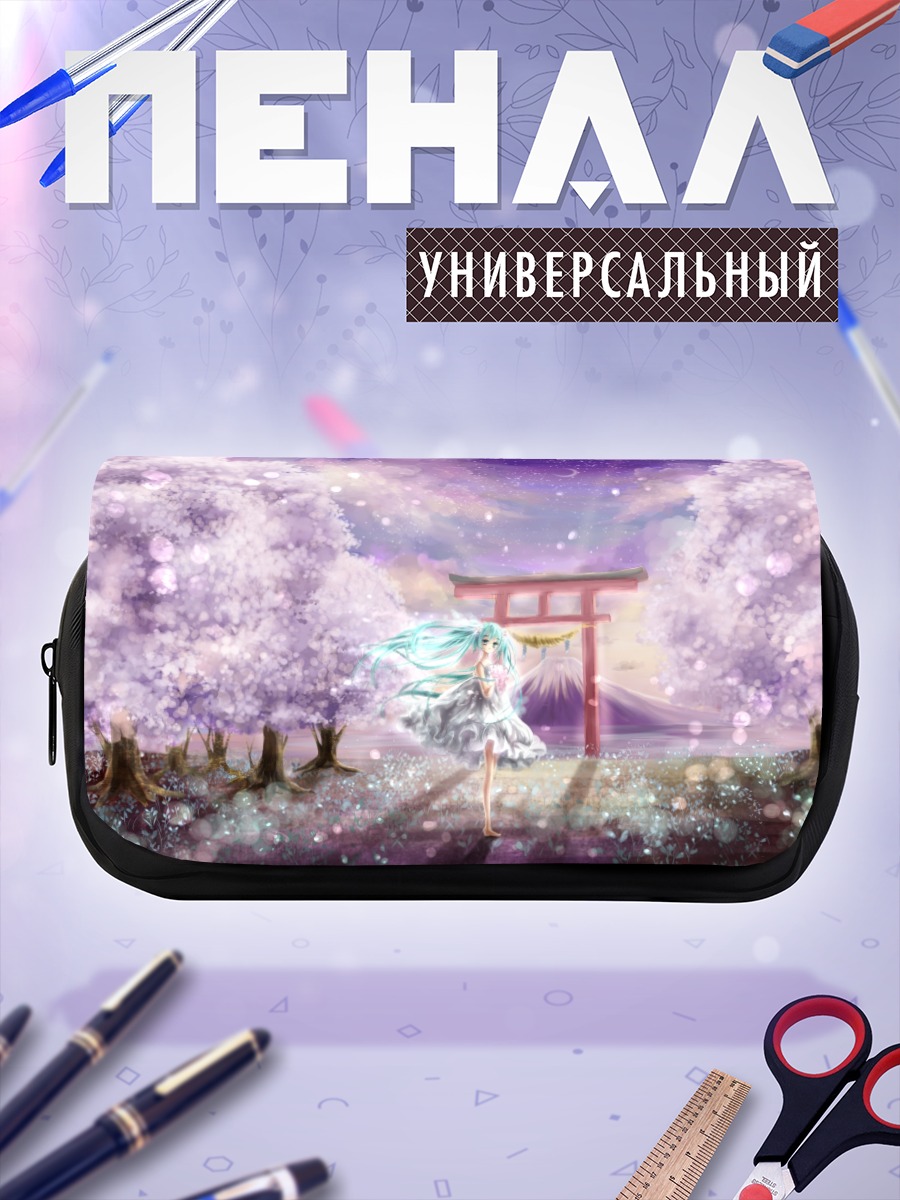Пенал-косметичка Мику Хацунэ в сакуре
