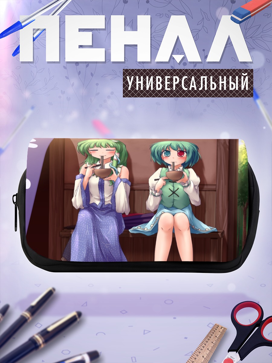 Пенал-косметичка Санаэ Кочия с чаем