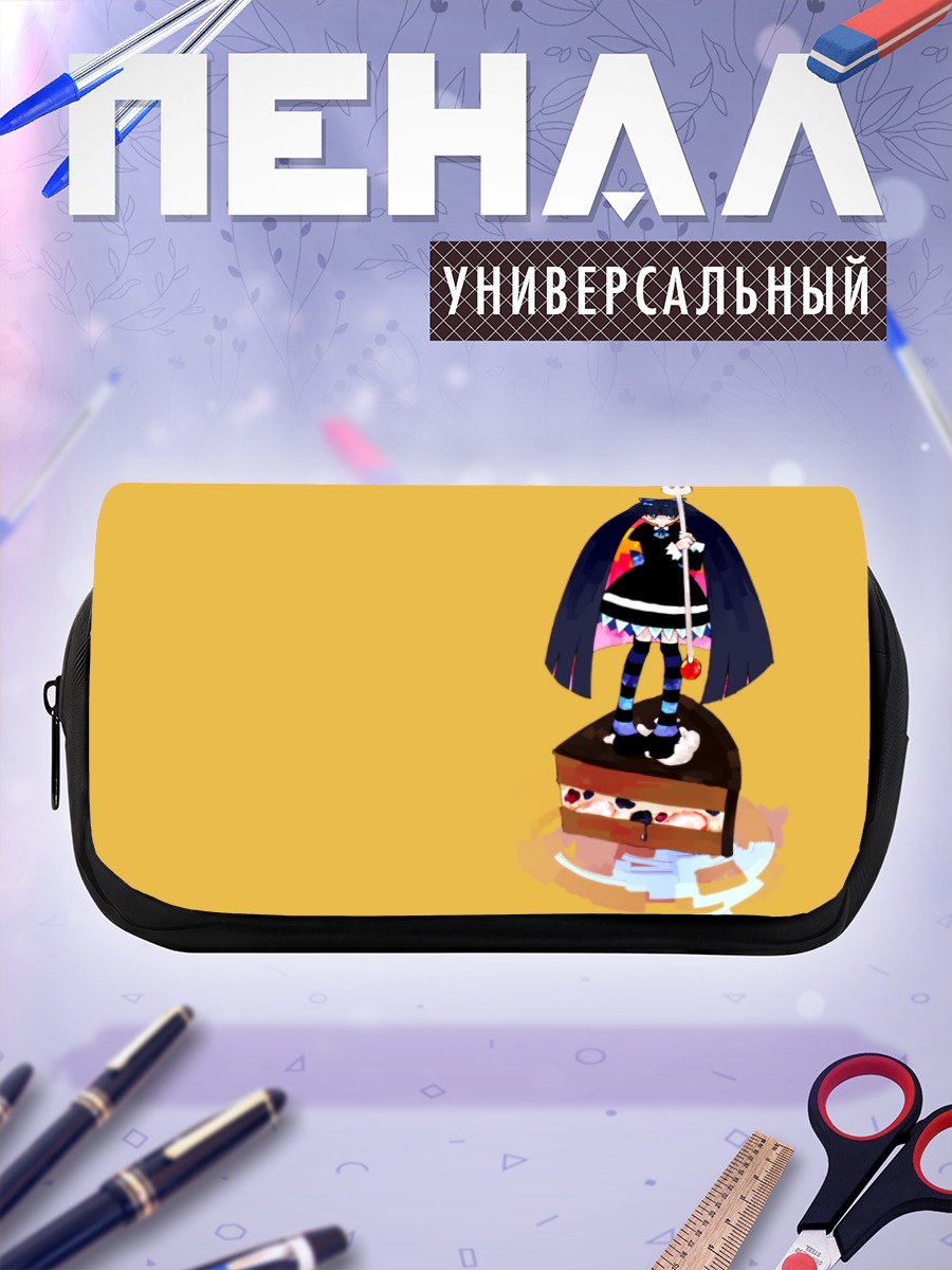 Пенал-косметичка Стокинг на торте