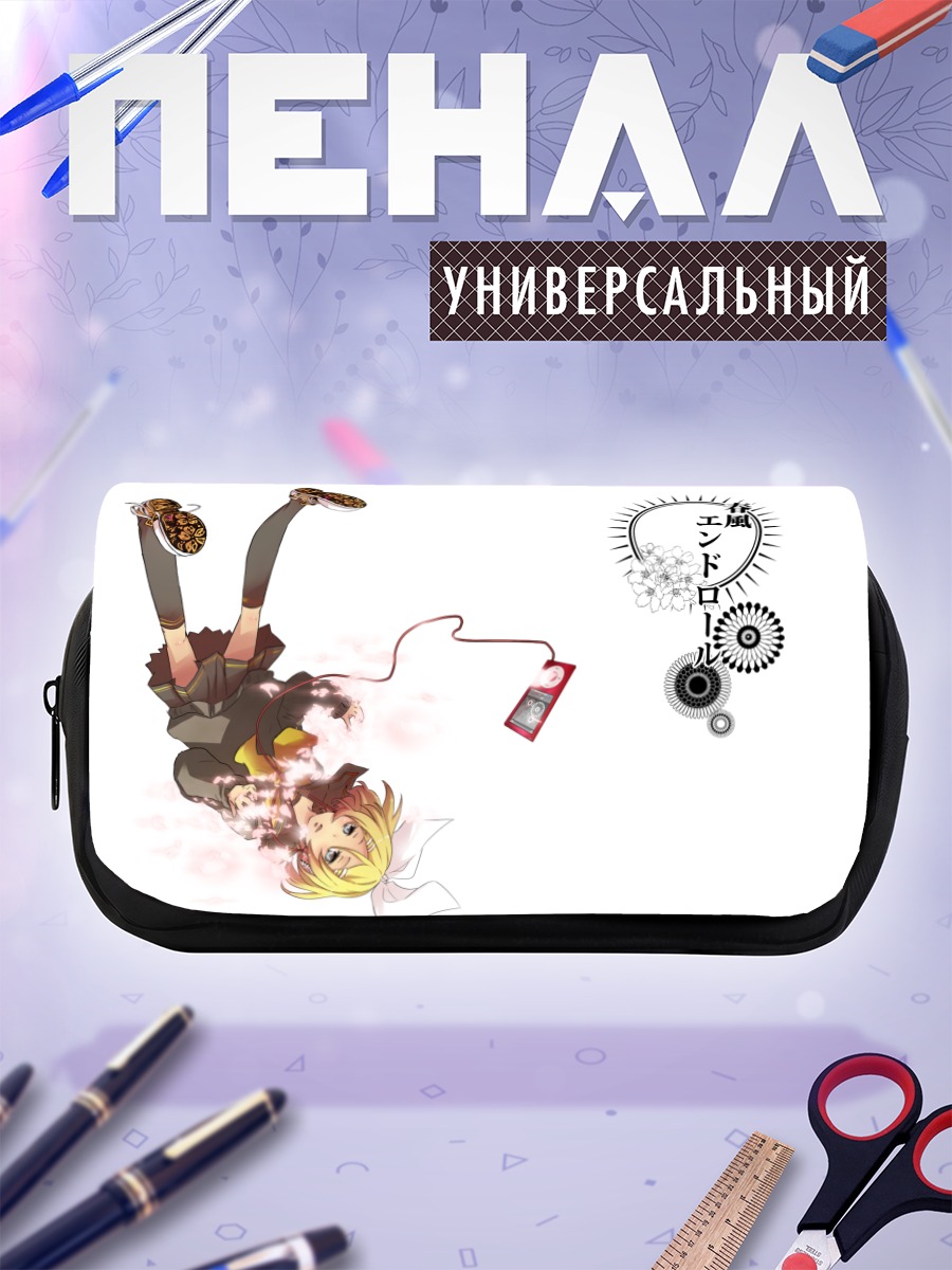 Пенал-косметичка Рин Кагамин в шестернях