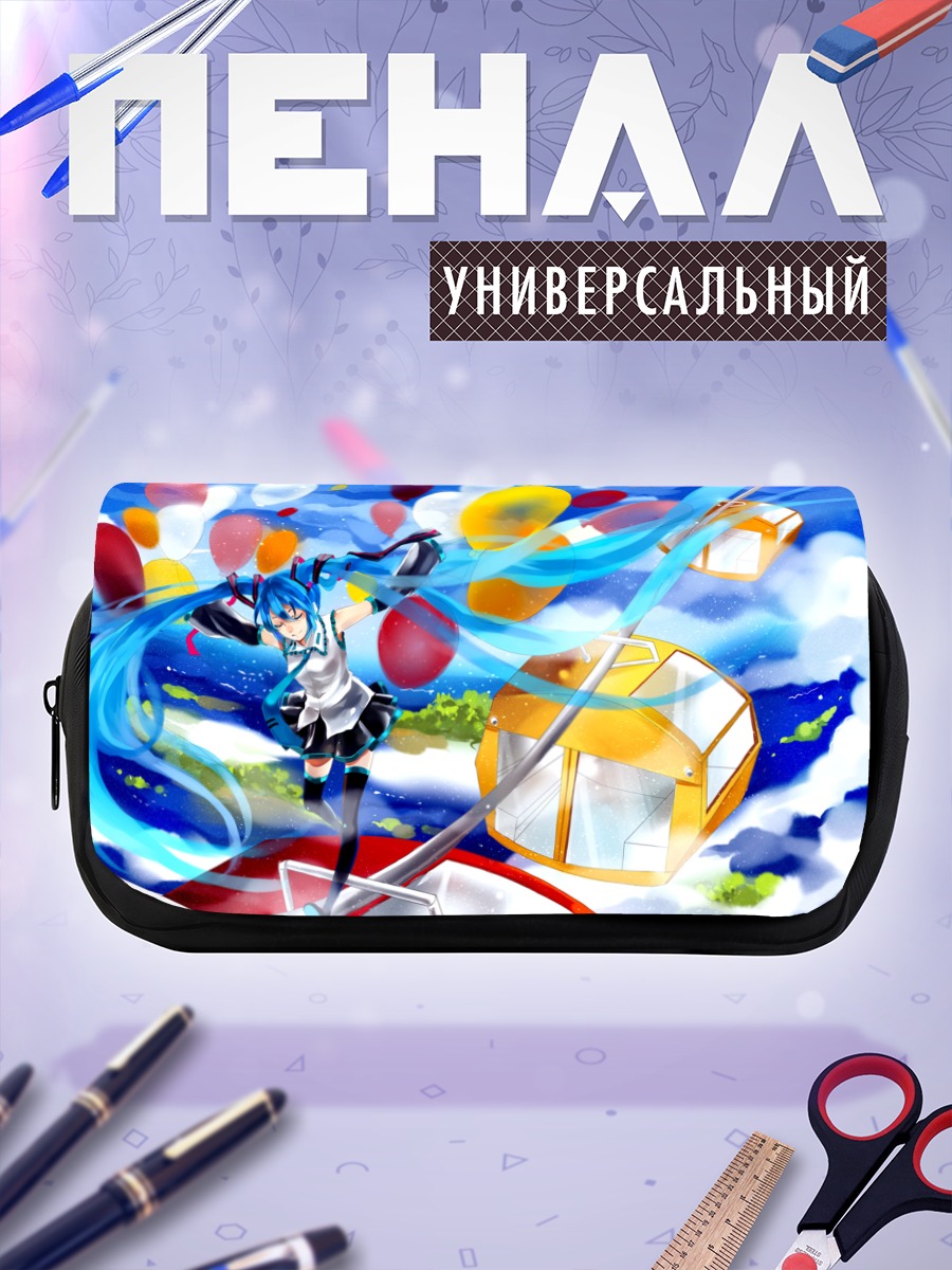 Пенал-косметичка Мику Хацунэ с шарами