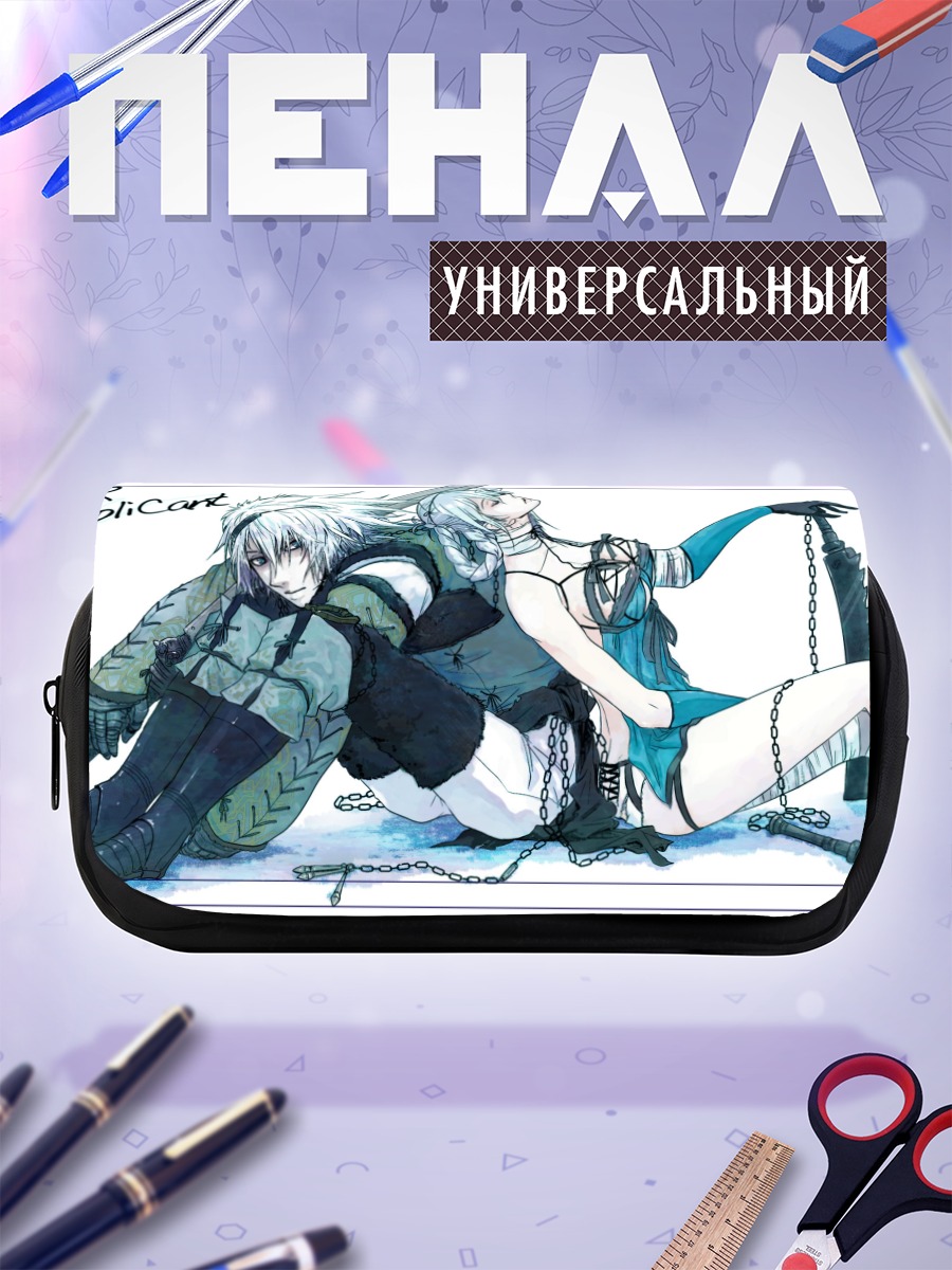 Пенал-косметичка Кайн в цепях