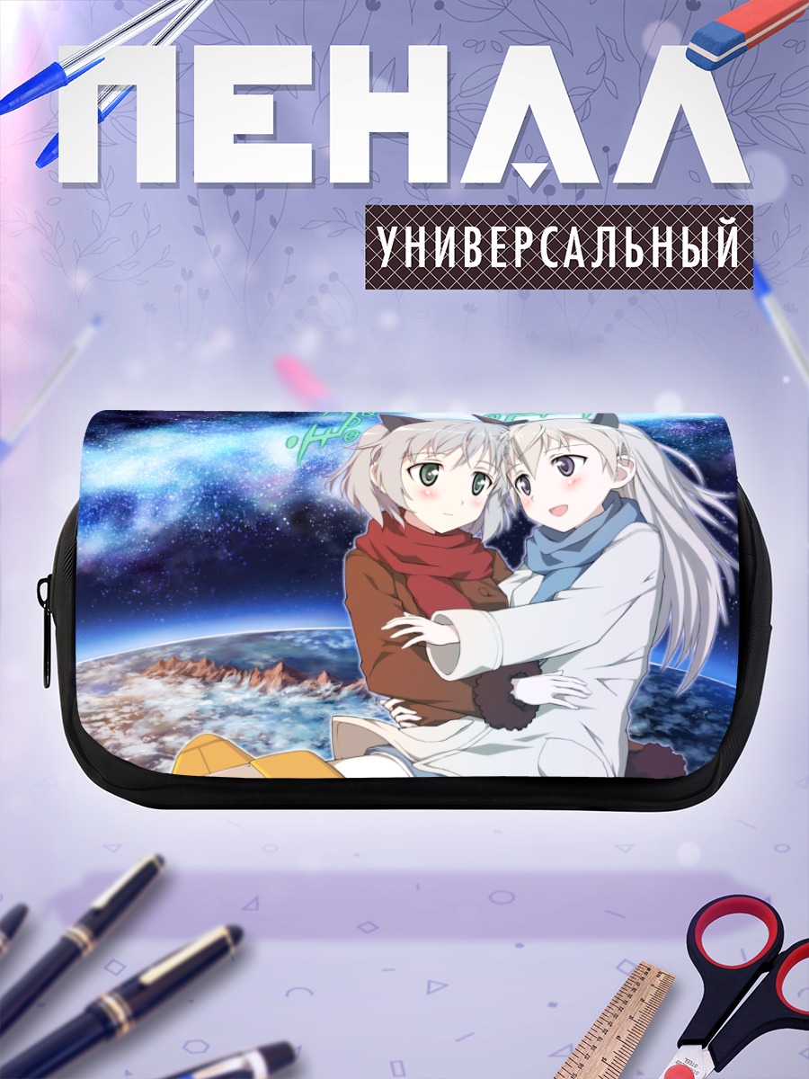 Пенал-косметичка Эйла и Саня в космосе