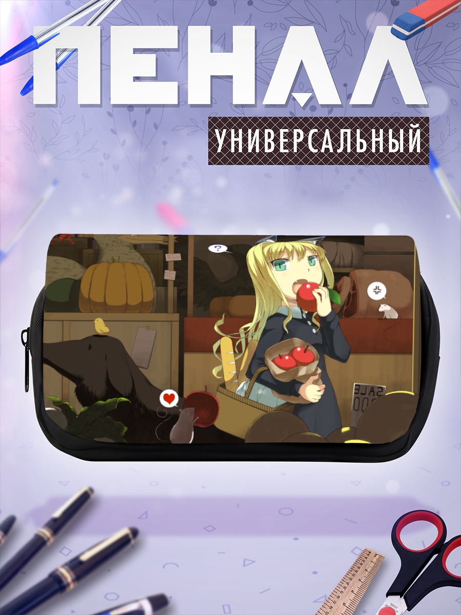 Пенал-косметичка Блондинка с яблоком