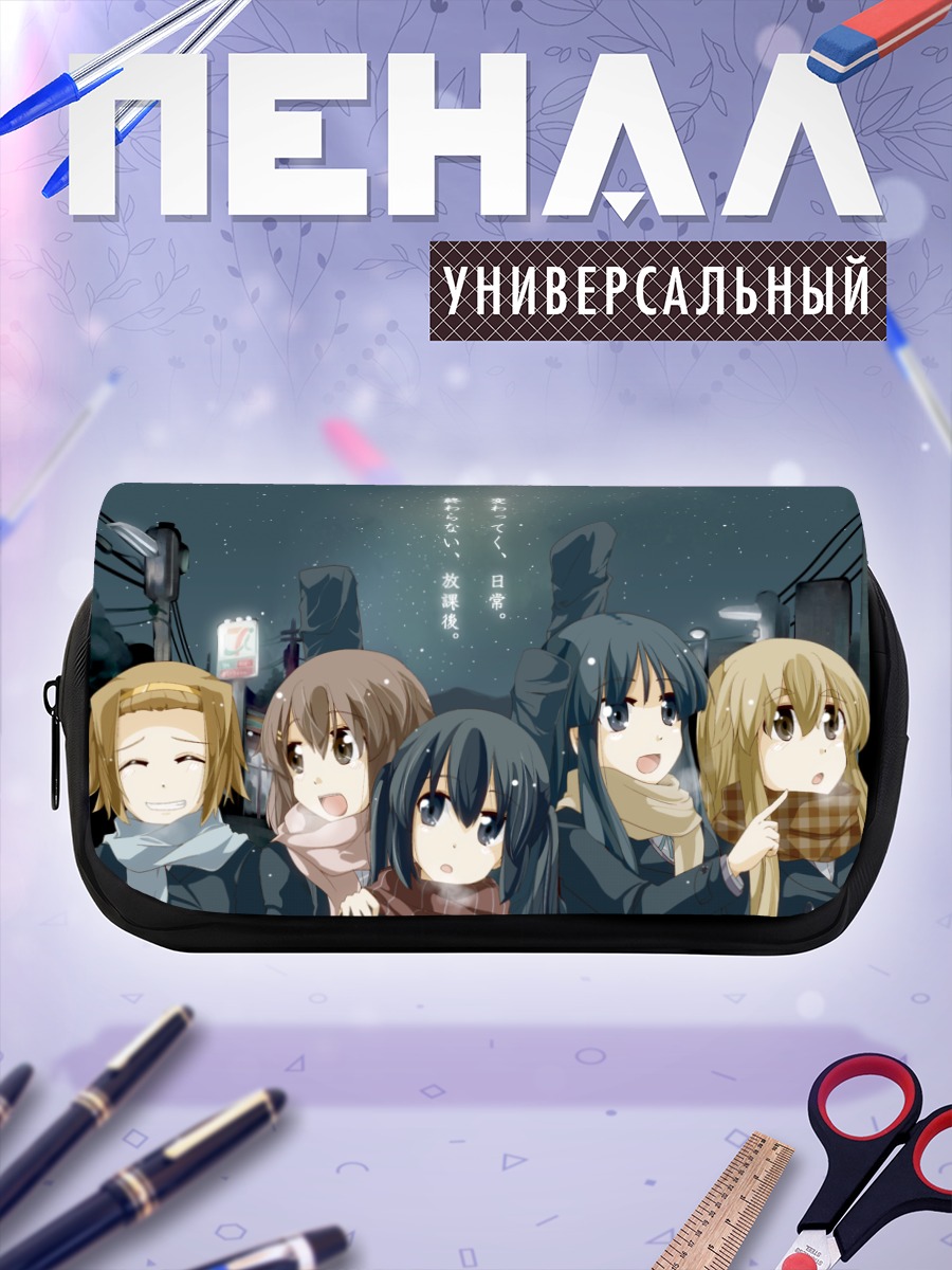 Пенал-косметичка K-On зимняя прогулка
