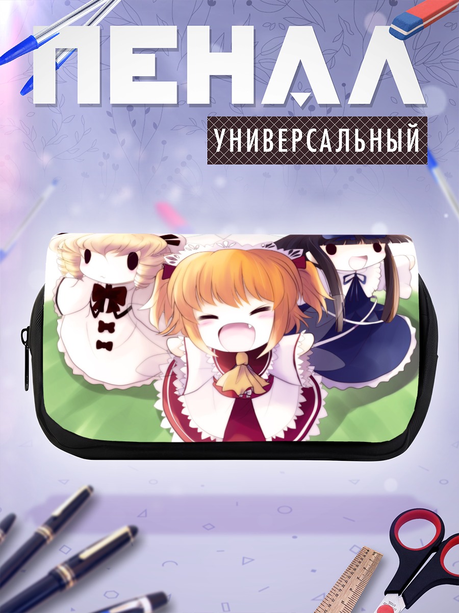 Пенал-косметичка Санни Милк и подруги