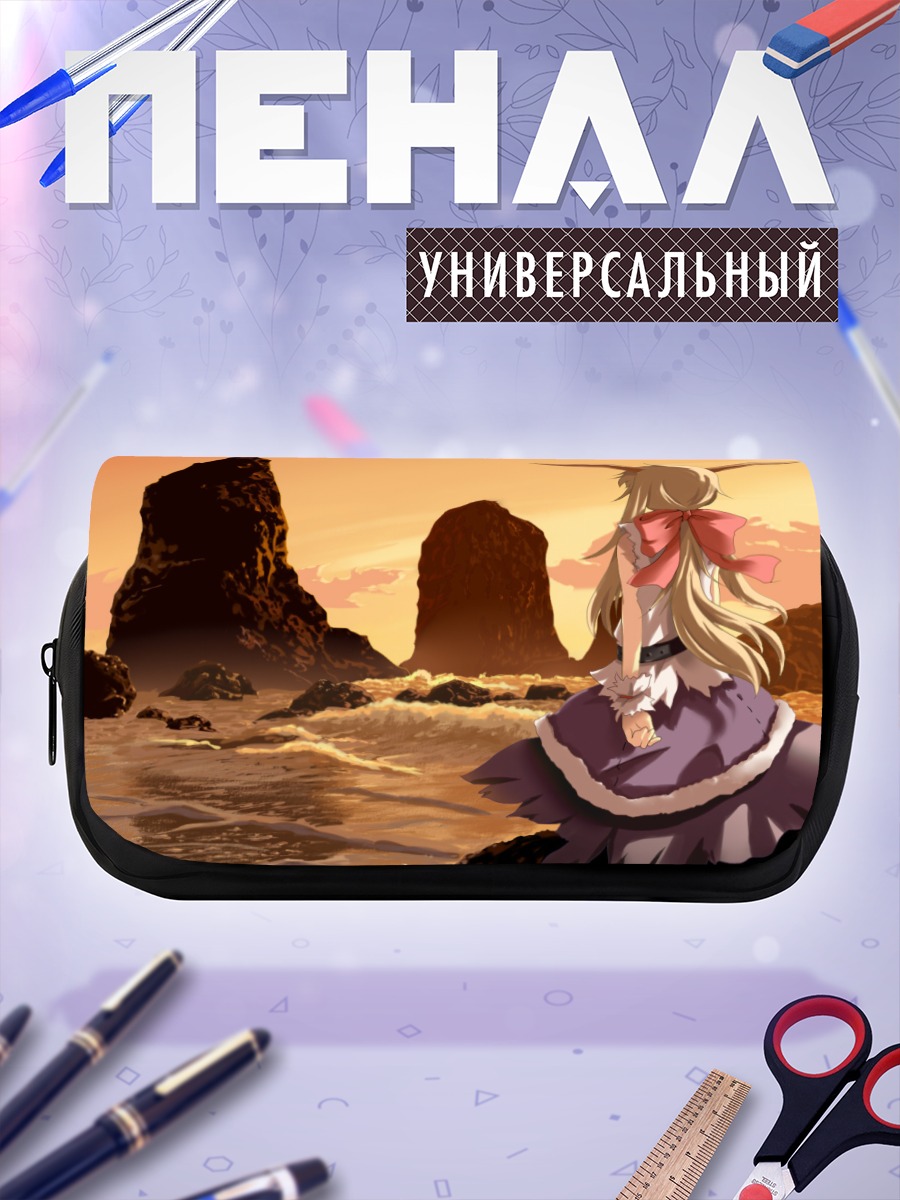 Пенал-косметичка Суйка Ибуки у моря