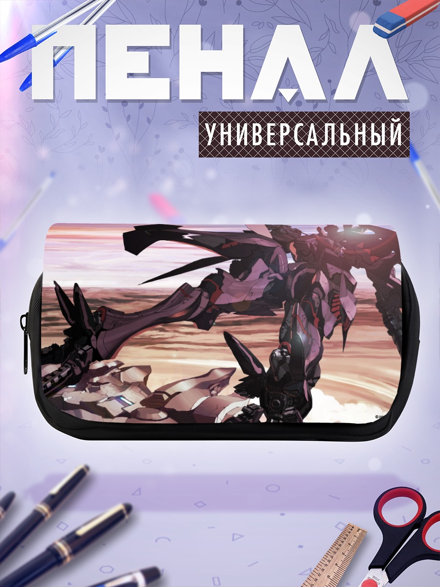 Пенал-косметичка Muv-Luv Стальной гигант