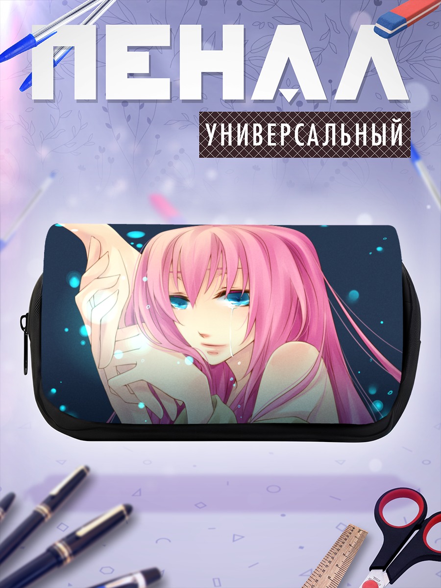 Пенал-косметичка Мегурин Лука в свете