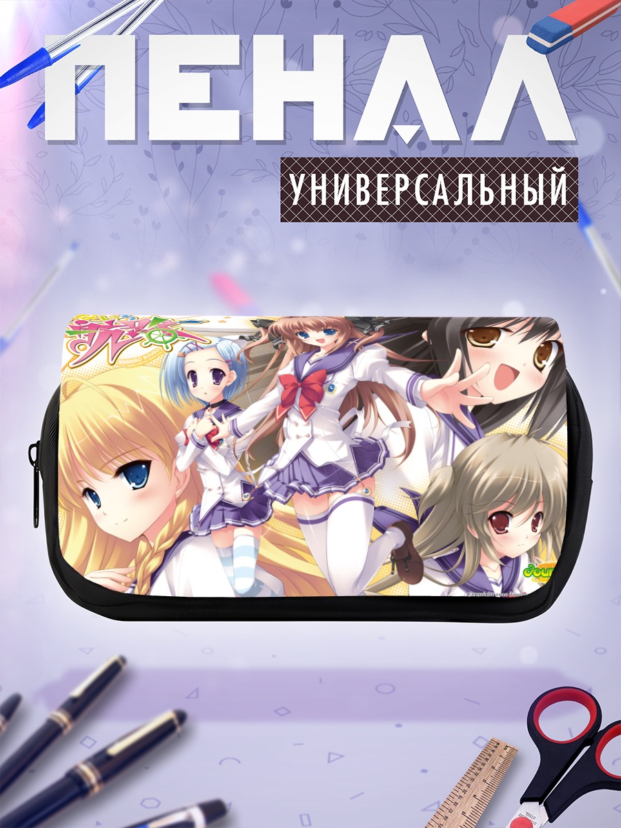 Пенал-косметичка Асука Мирай и подруги