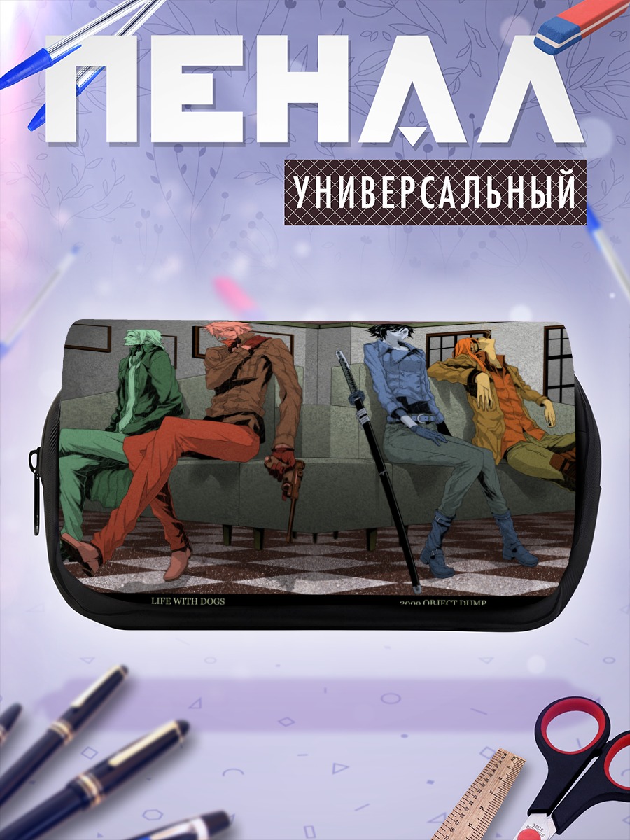Пенал-косметичка Dogs Bullets & Carnage