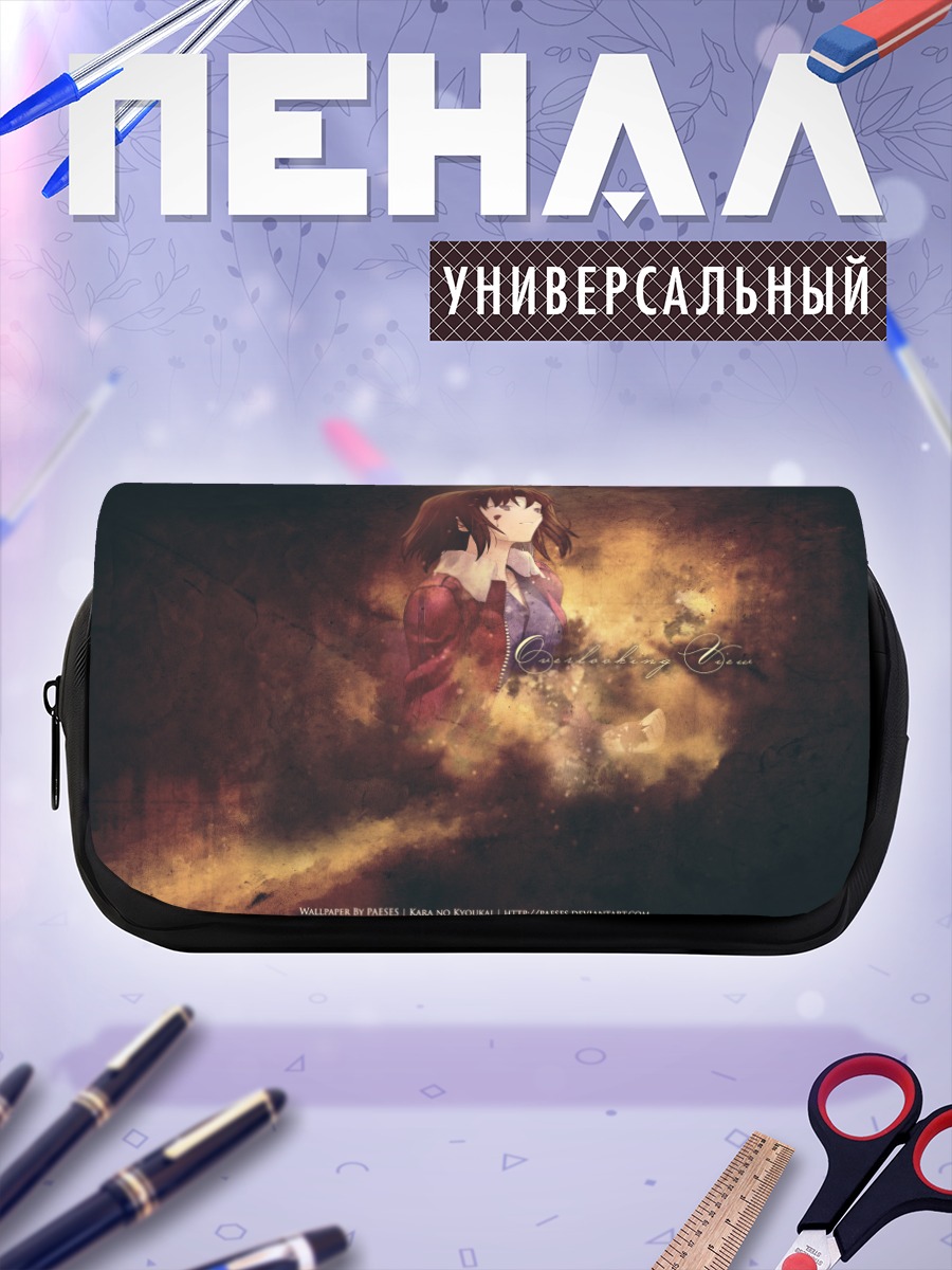 Пенал-косметичка Рёги Шики в тени