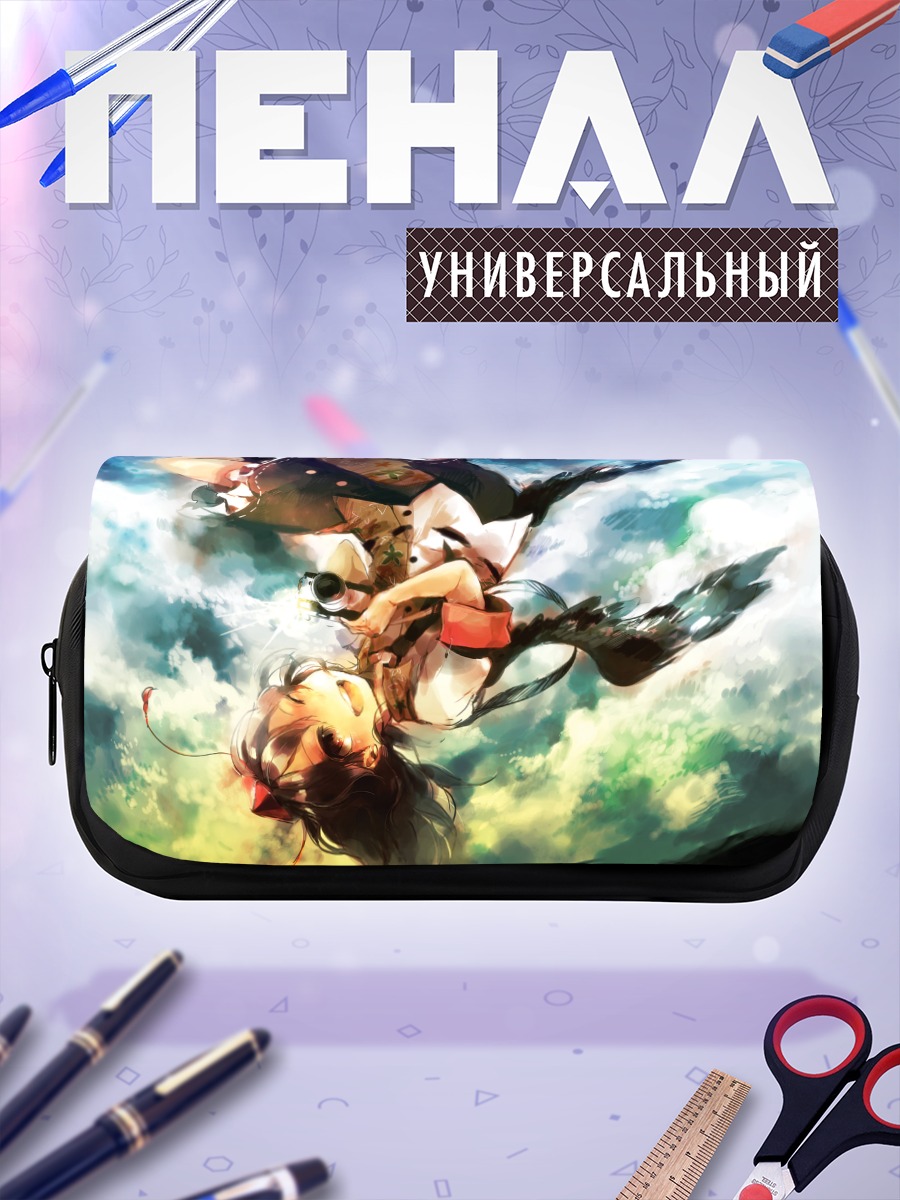 Пенал-косметичка Ая Шамеймару в небе