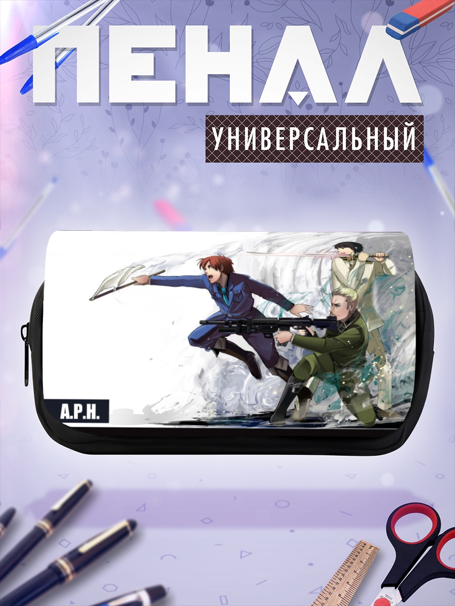 Пенал-косметичка Германия и союзники