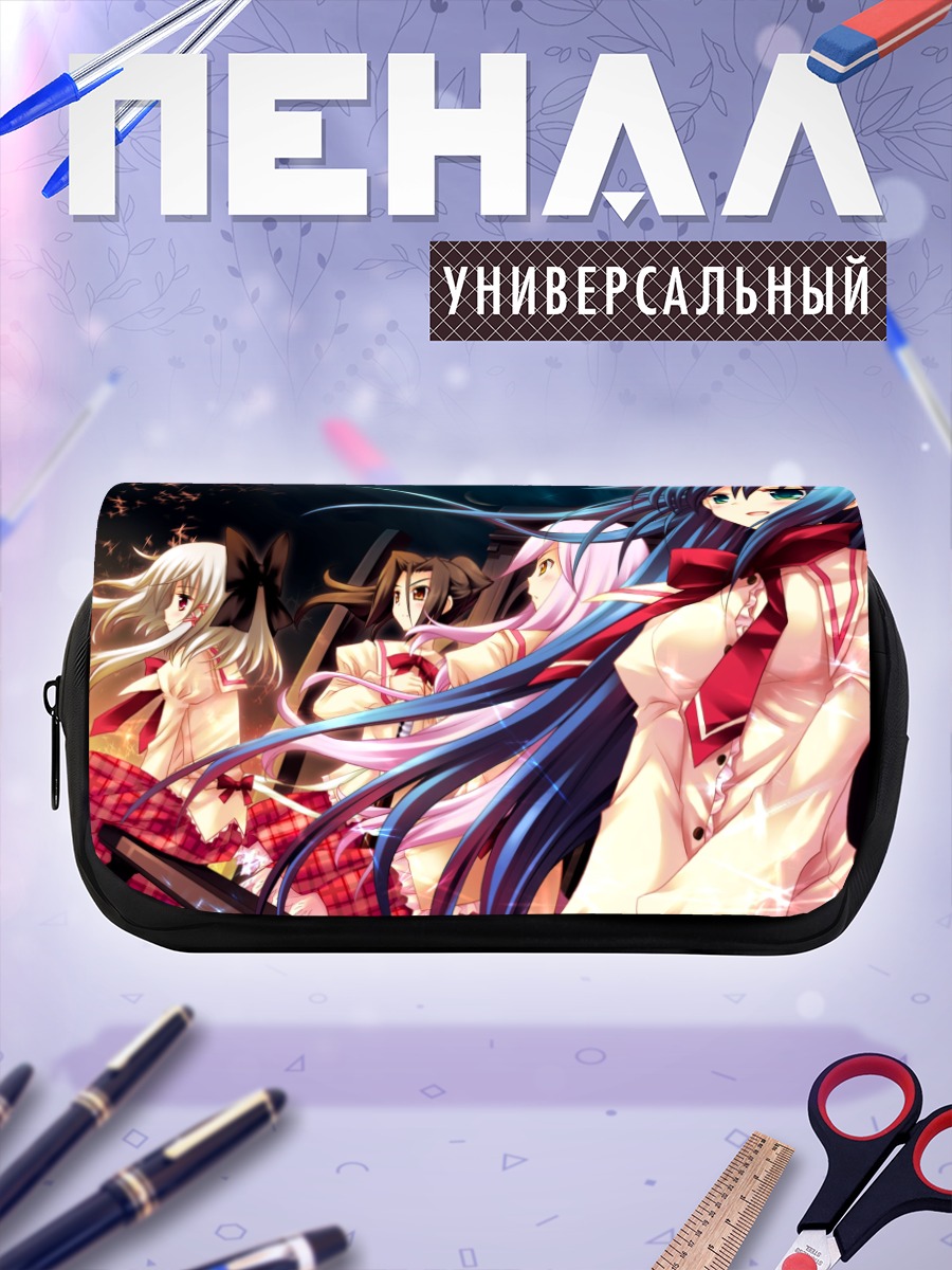 Пенал-косметичка Сэцука Амафуки и подруги