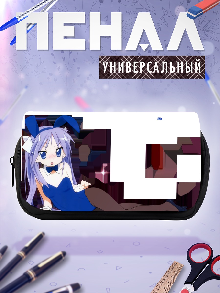Пенал-косметичка Кагами Хиираги в платье