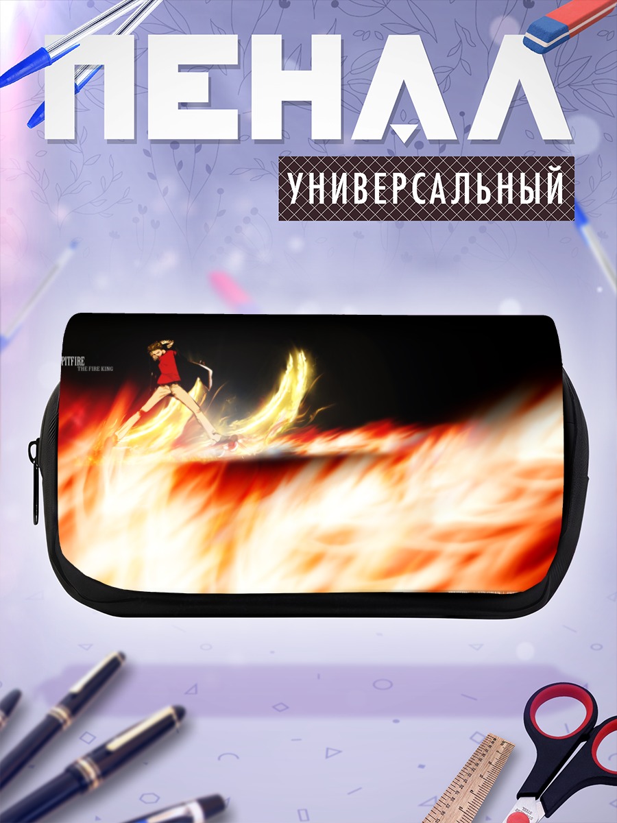 Пенал-косметичка Air Gear Огонь