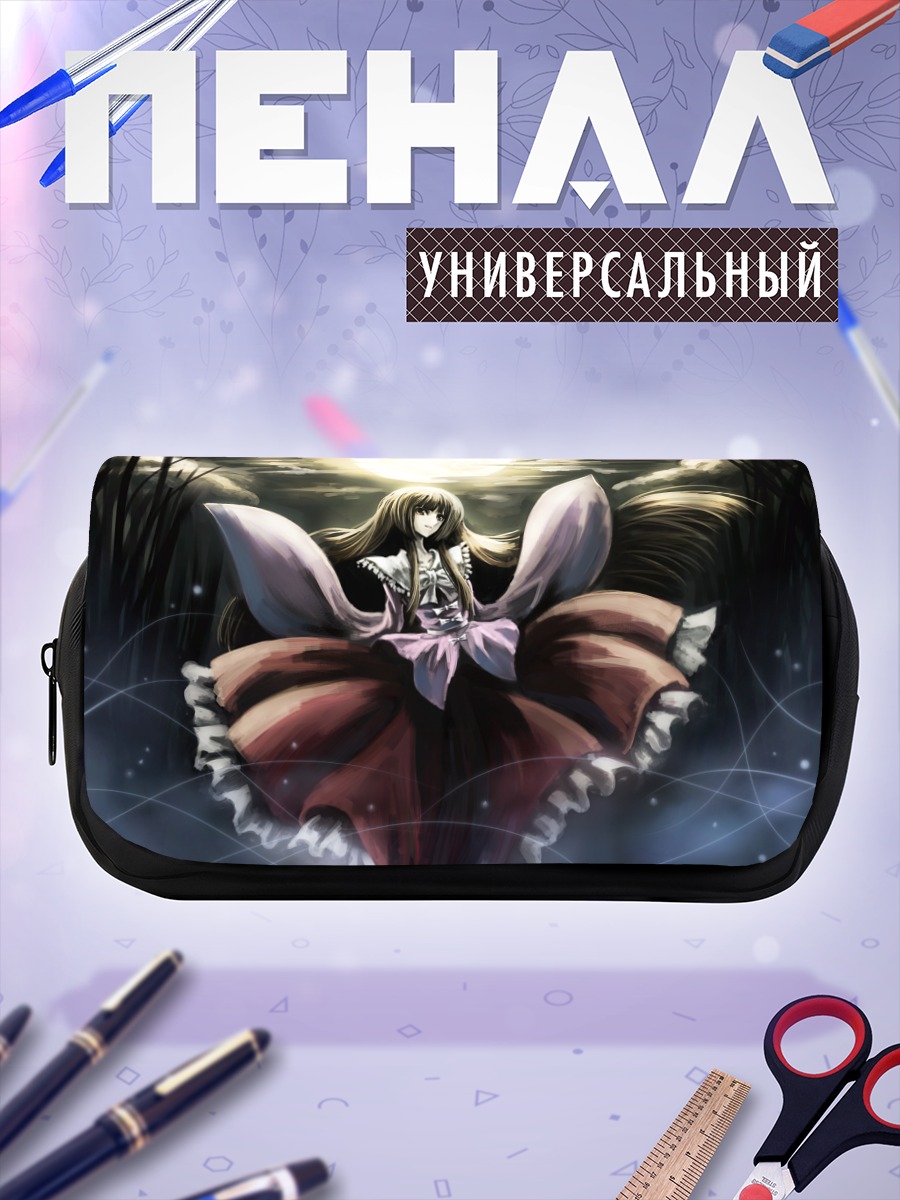 Пенал-косметичка Хорайсан Кагуя под луной