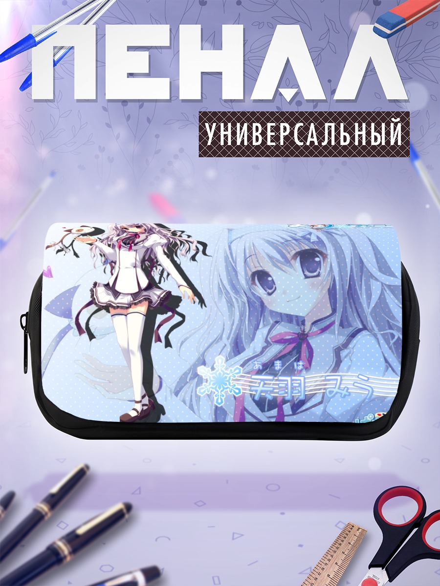 Пенал-косметичка Миу Амаха в школе
