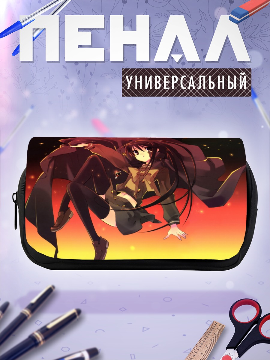 Пенал-косметичка Шана в пламени