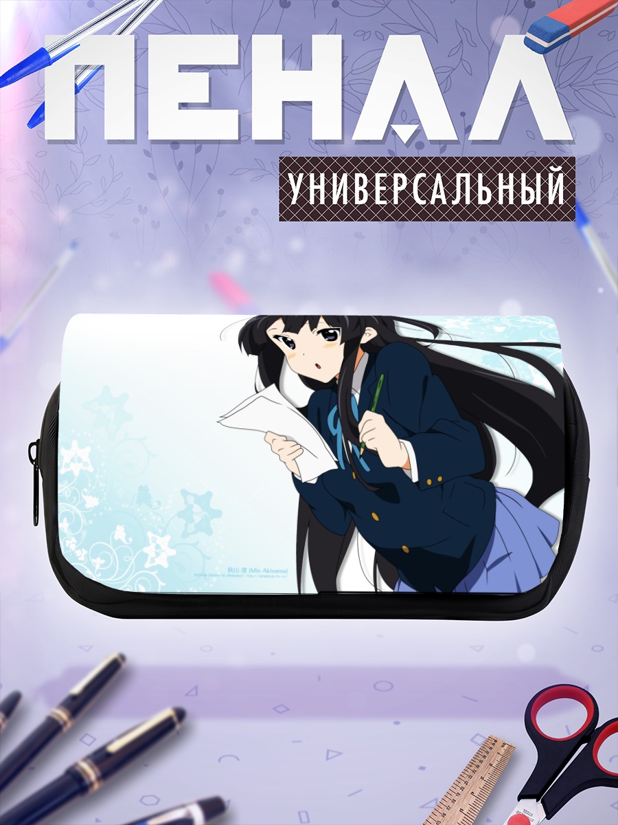 Пенал-косметичка Мио Акияма с тетрадью