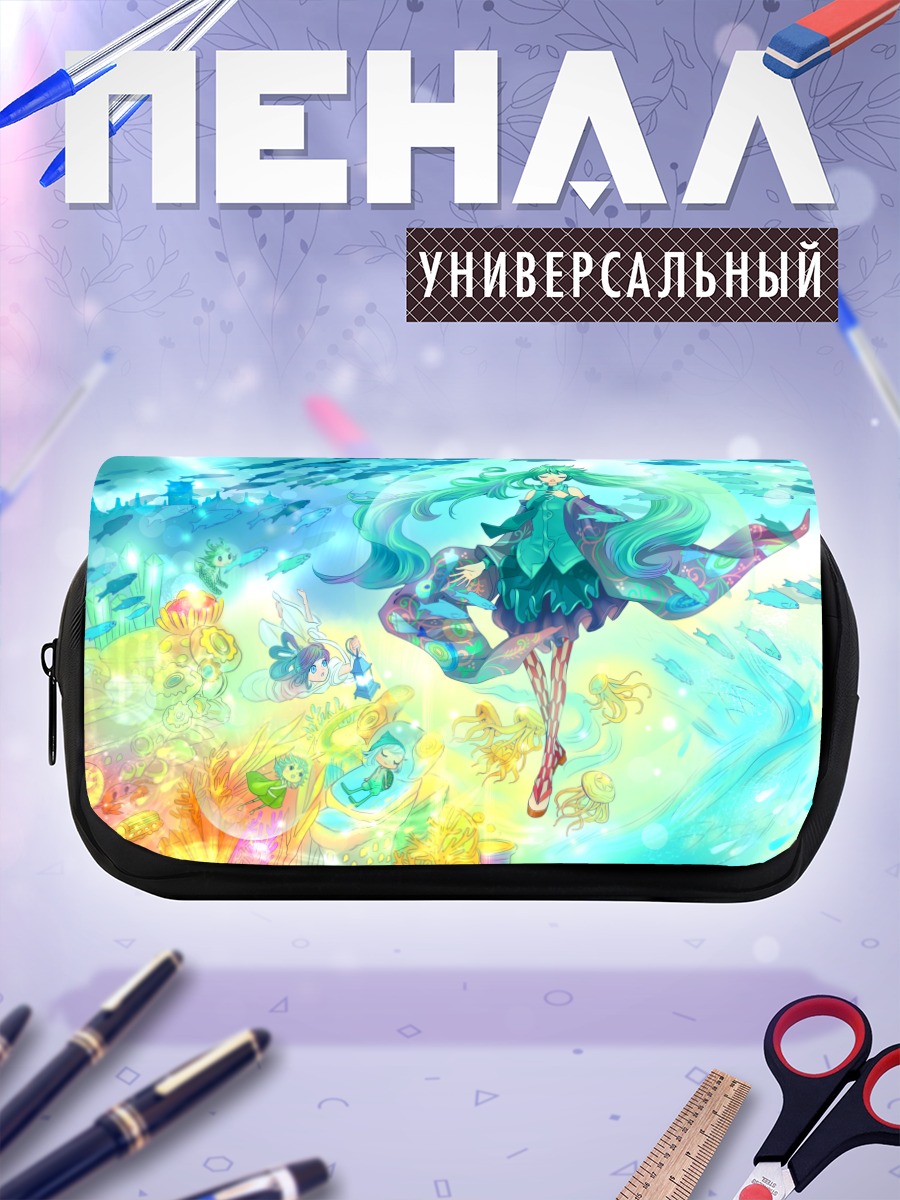 Пенал-косметичка Мику Хацунэ в океане