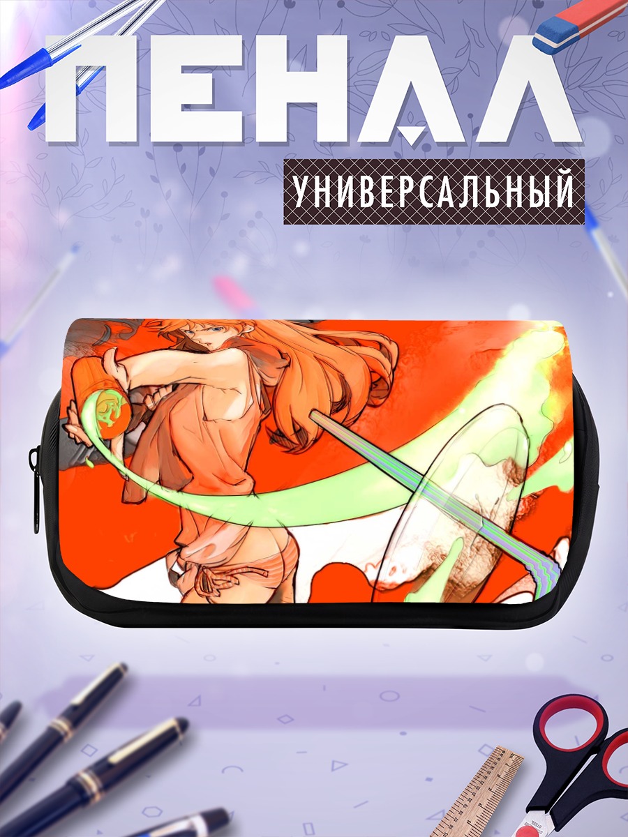 Пенал-косметичка Аска Лэнгли в бою