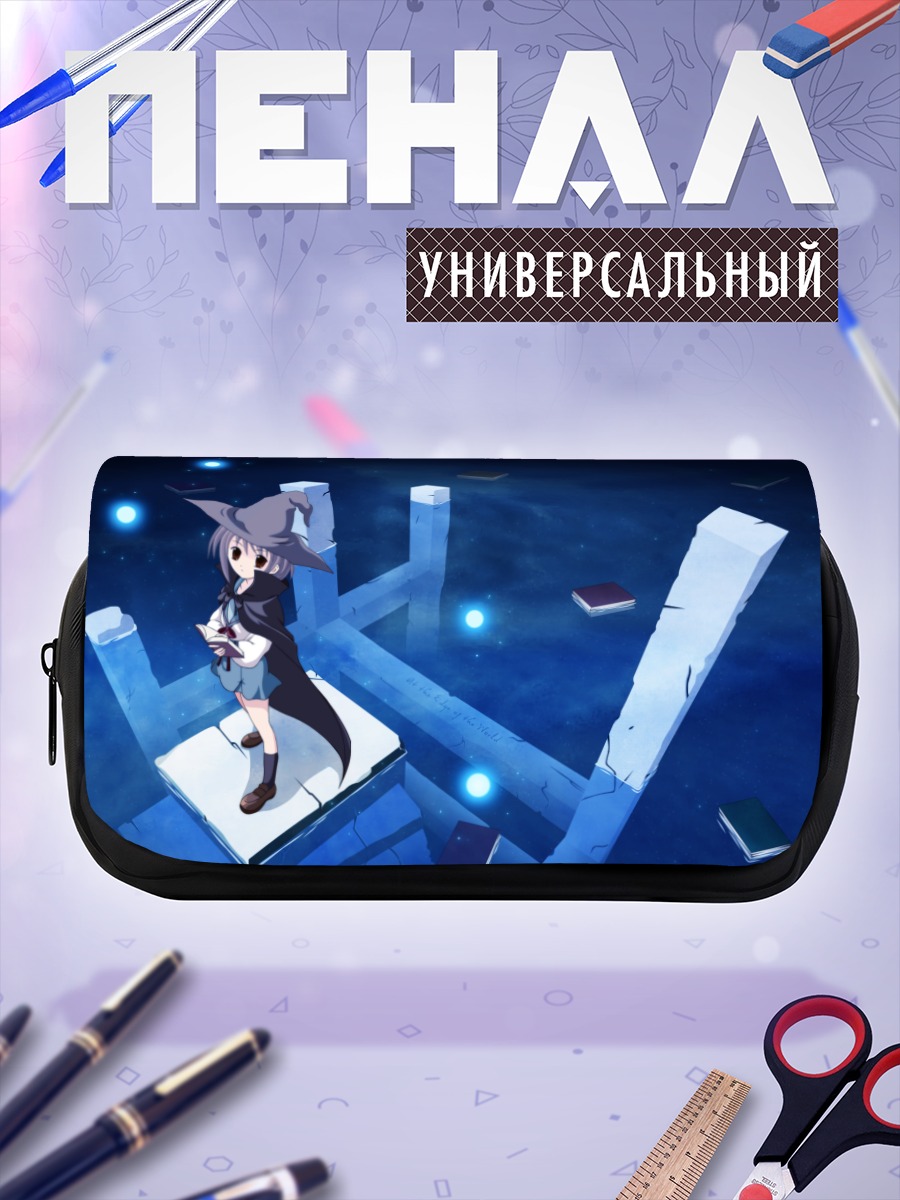 Пенал-косметичка Юки Нагато в библиотеке