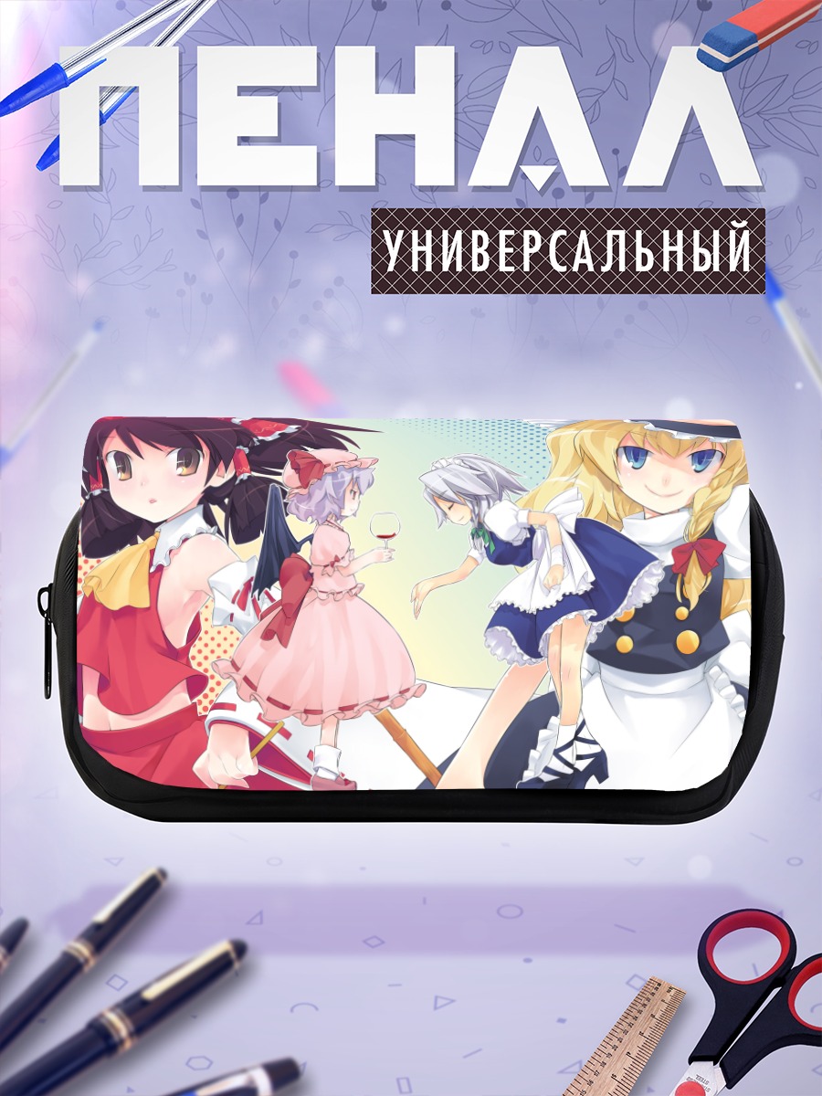 Пенал-косметичка Рейму Хакурэй и подруги
