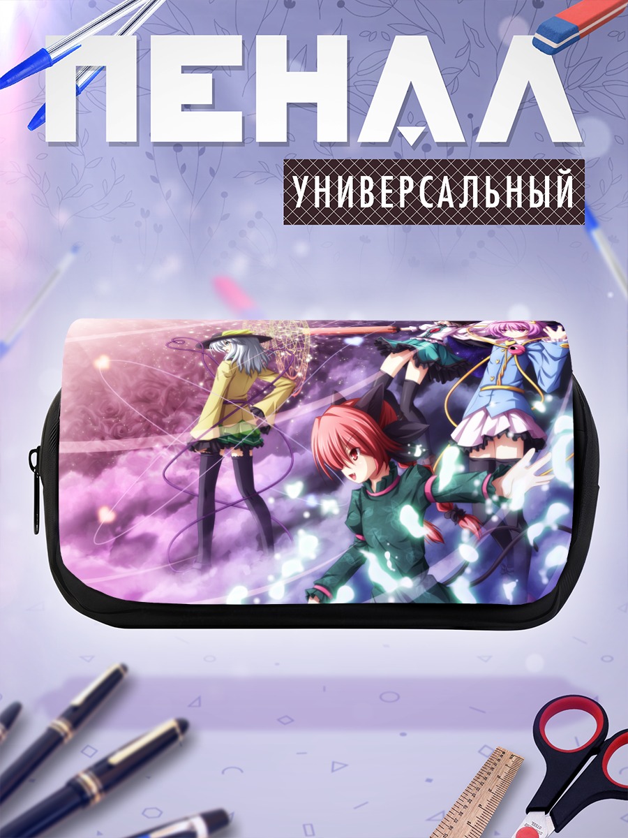Пенал-косметичка Рин Каэнбё и подруги