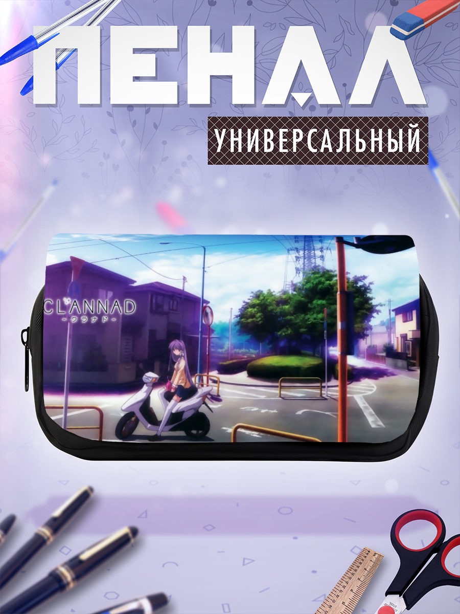 Пенал-косметичка Кё Фудзибаяши на скутере