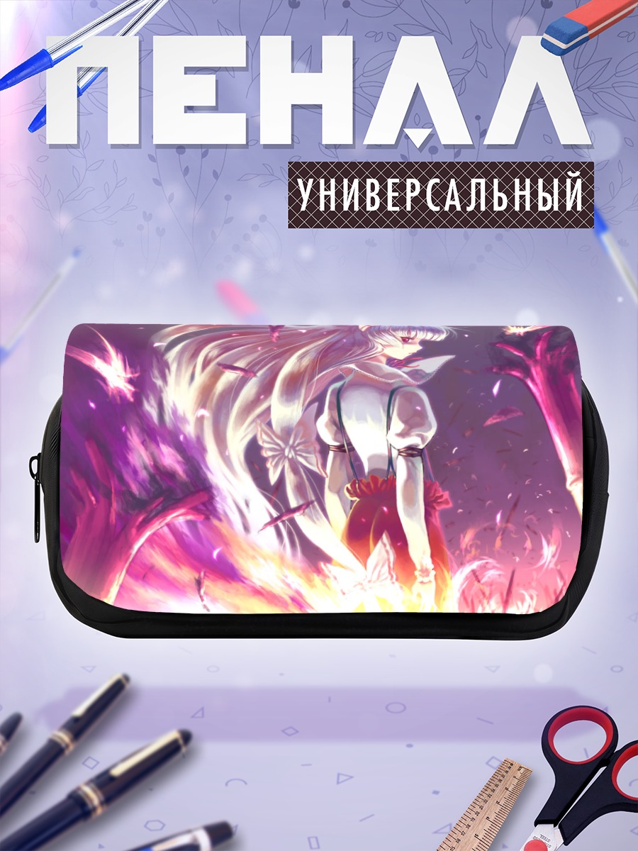 Пенал-косметичка Моко Фудзивара в огне
