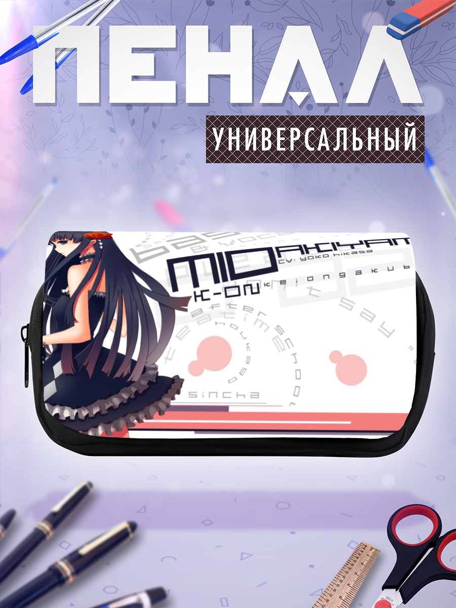 Пенал-косметичка Мио Акияма с розой
