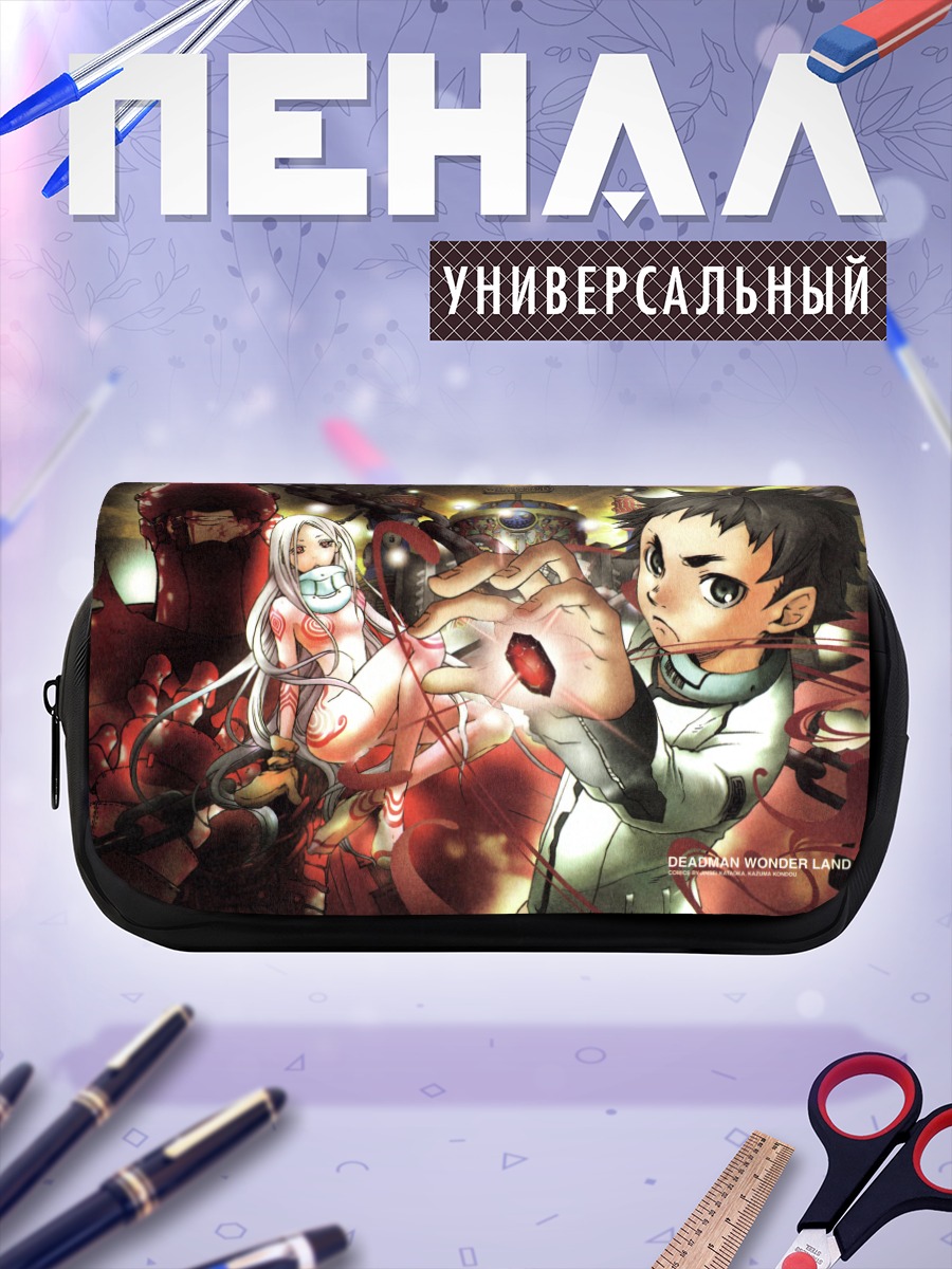 Пенал-косметичка Ганта Игараши в Стране чудес