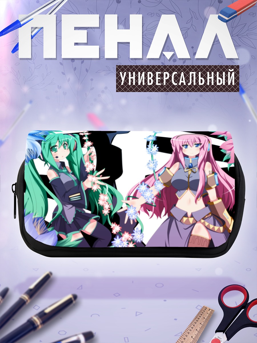 Пенал-косметичка Мику Хацунэ и Лука