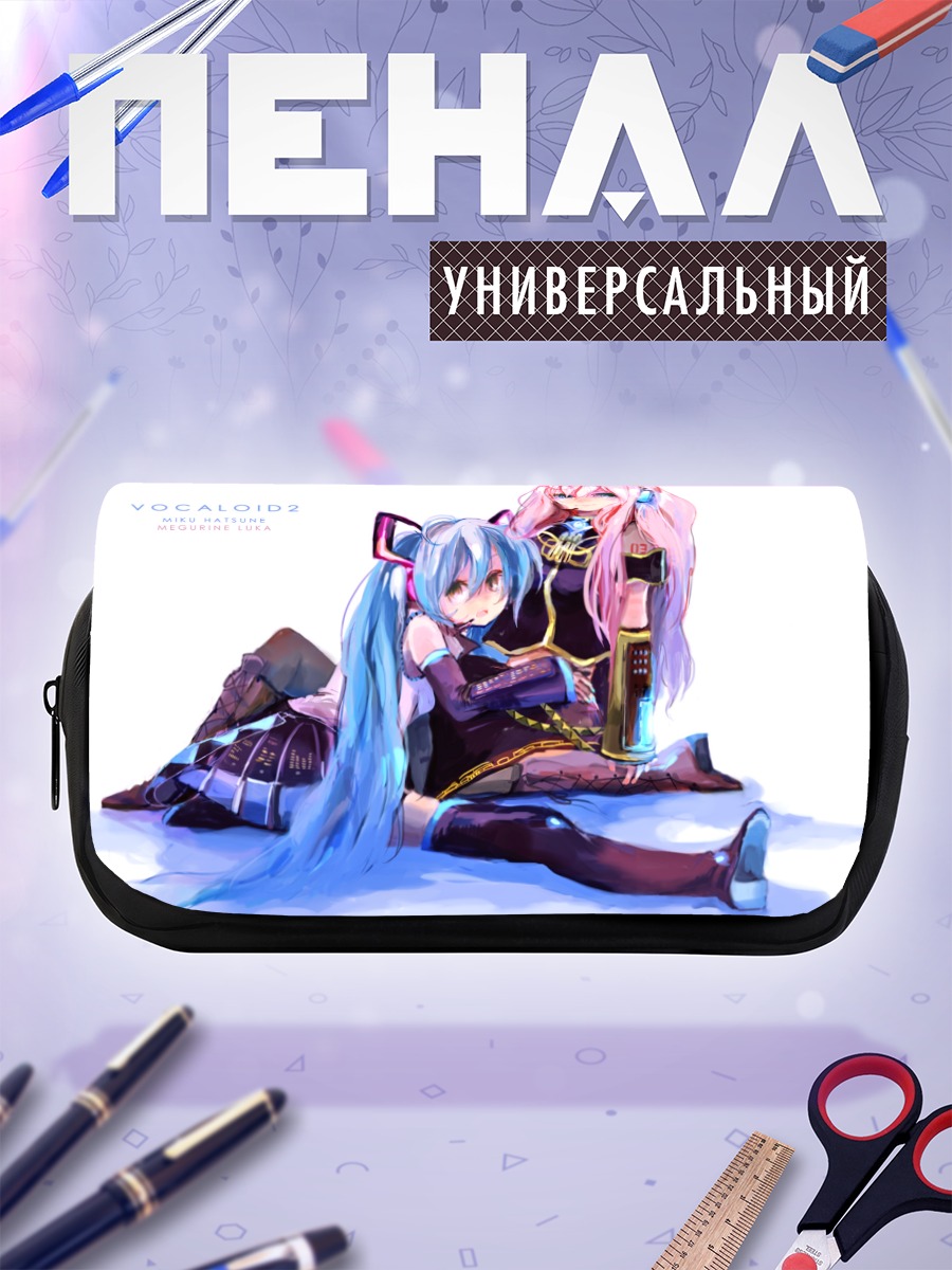 Пенал-косметичка Мику Хацунэ и Лука
