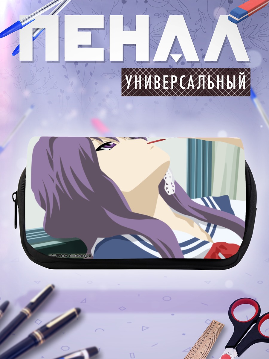 Пенал-косметичка Кё Фудзибаяши с леденцом