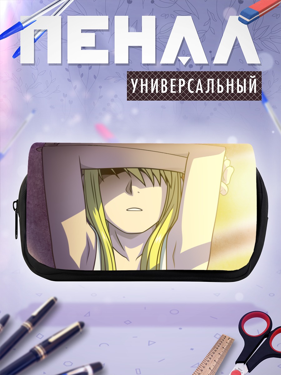 Пенал-косметичка Винри Рокбелл
