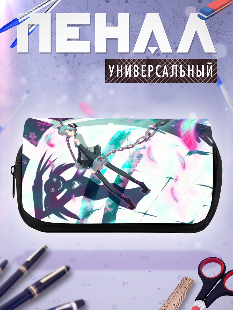 Пенал-косметичка Мику Хацунэ на цепях
