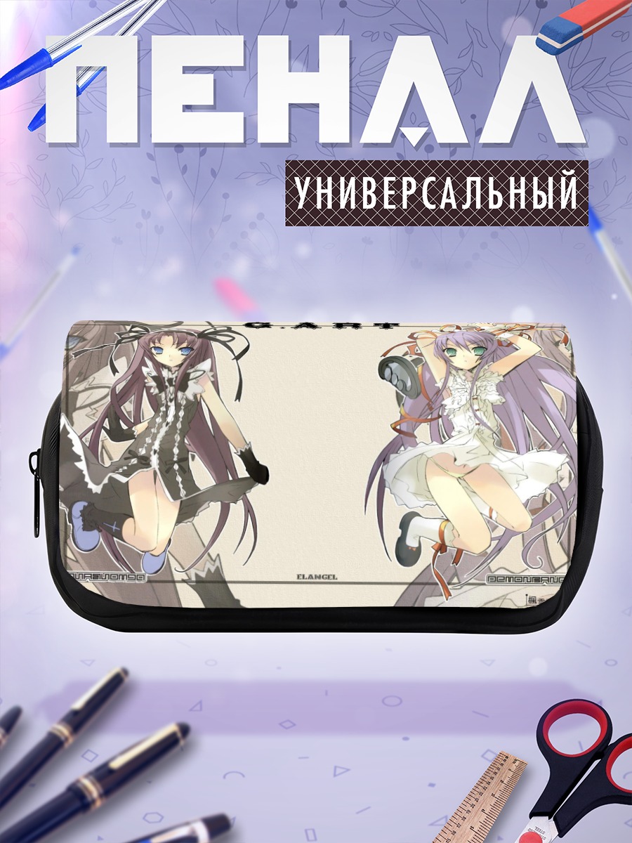 Пенал-косметичка Аль-Азиф и Этельдреда