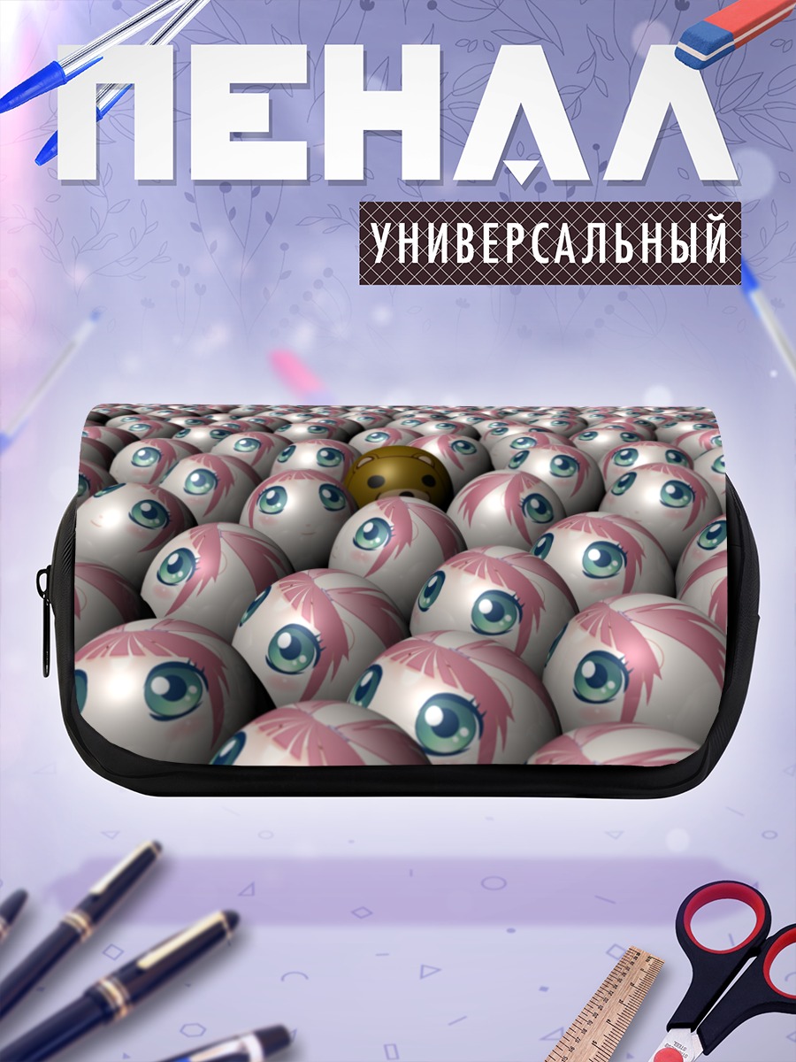 Пенал-косметичка Педобеар в толпе