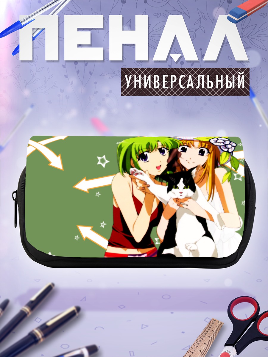 Пенал-косметичка Сигурэ Ама и Аса