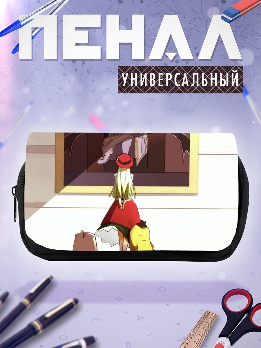 Пенал-косметичка Сиси и Чиз-кун