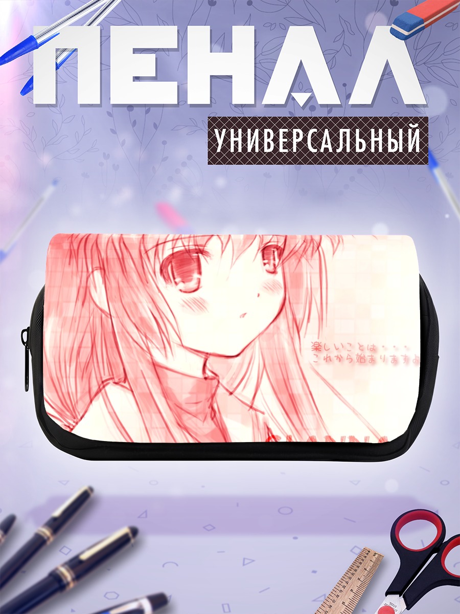Пенал-косметичка Фуко Ибуки в розовом