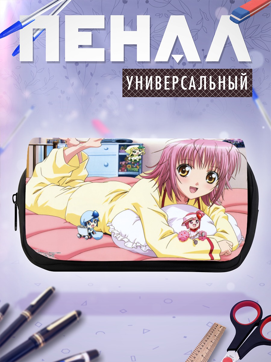 Пенал-косметичка Аму Хинамори в пижаме