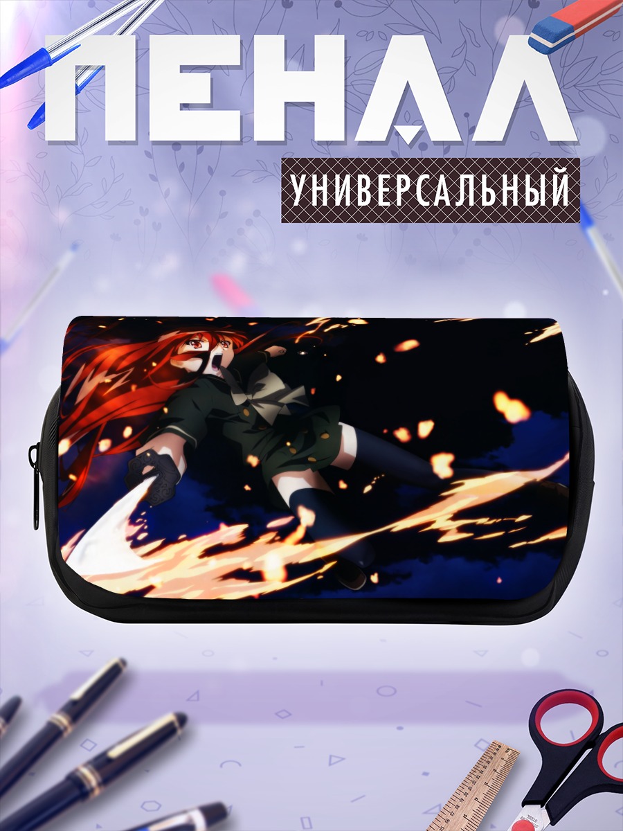 Пенал-косметичка Шана в пламени