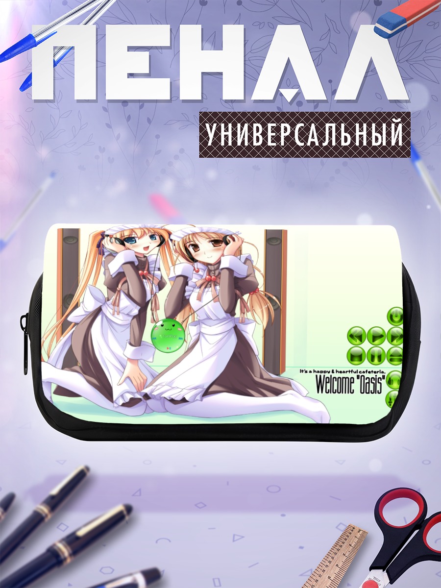 Пенал-косметичка Анри Хиираги и Чиэ Сакураи