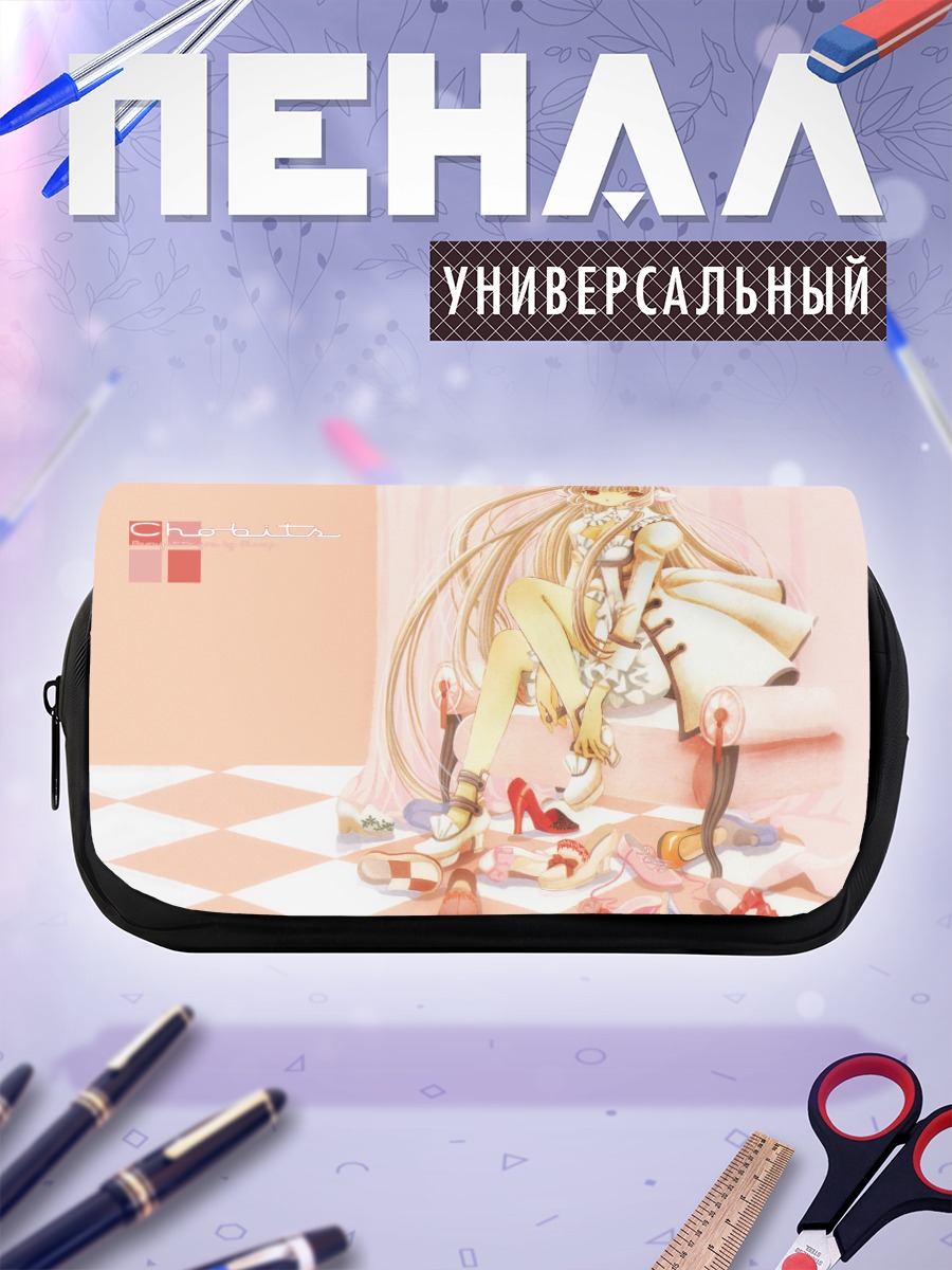 Пенал-косметичка Чии в туфлях